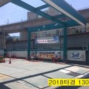 지에스(GS)금곡역주유소 이미지