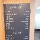 중곡종로약국 이미지