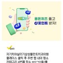 클로버치과의원 네이버블로그