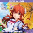 길 모퉁이 하우스 이미지