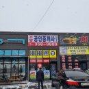 기양공인중개사사무소 네이버블로그