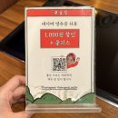 앞산어린이공원 | 대구 등갈비 맛집 찾는다면? 앞산큰골집 또간집 추천