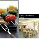 별난삼겹살