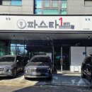 파스타1번지 청라점 | 청라 파스타 맛집 파스타1번지 청라점 가성비 좋은 브런치 후기