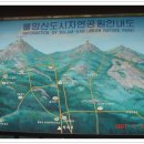 영신숲길3 이미지