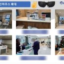 인슈프라자 이미지