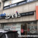 피자브라더스 정자점 이미지