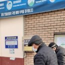 뚝방경로당 이미지