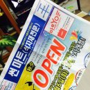 곰달래마트 이미지