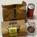 쌀통닭 - 창원시 의창구 용지로293번길 28 | 광주 치킨 맛집 쌀통닭 내돈내산 후기