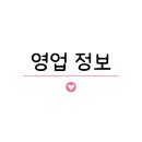 수암로 128번길 네이버블로그