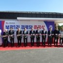 보광1리 이미지