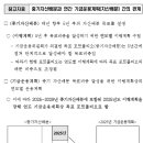 국민슈퍼 이미지