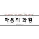 가정꽃화원 네이버블로그