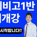 수신제학원