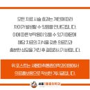 새몸마취통증의학과의원 네이버블로그