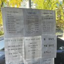 대전떡방아간