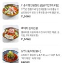 국민삼겹 명지점 | 부산 명지고기집 놀이방이 있는 일삼육고기집