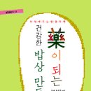 우리 아이 첫밥상 이미지