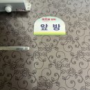 해오름민박 | [삼척] 해오름민박 솔직 후기 (내돈내산/신남해수욕장/이름 모를 해변)