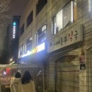 어깨동무약국 이미지