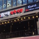 한마음정육식당 서현점 이미지