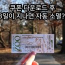 유원시설 그랜드세일! 서울랜드 경주월드 이월드 스포츠몬스터 50% 할인 받아요!