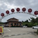 한우명가촌본가 이미지