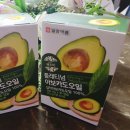 주식회사 씨드약품 | 아보카도오일, 다이어트식품, 더순수렛츠미