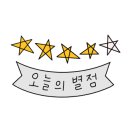 제주 티라 호텔 이미지