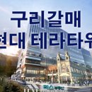 럭스타워공인중개사사무소 네이버블로그