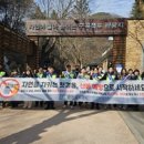 춘천도시공사 이미지