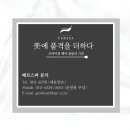 에버마리헤어