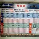민락반점
