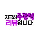 라몬 모텔 이미지
