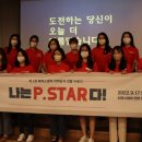 프라이밍영어학원
