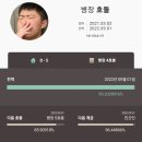 이오삼