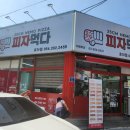 R-마트 효자점