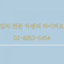 마곡카센타 이미지