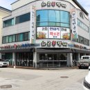 화로본갈비 | 논산 갈비 맛집 화로본갈비 후기 (논산 고기집 찾는다면 여기 추천)