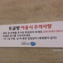 어뮤즈스파 | 수원 광교] 어뮤즈스파 찜질방 방문후기