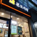 본죽(월배점) 이미지