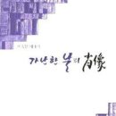 글밭작은도서관 이미지