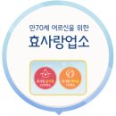효사랑헤어 네이버블로그