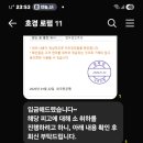 내돈내산 법무법인 호경 부업사기 사건수임 후기(현재진행중)