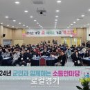 개군면복지회관 이미지