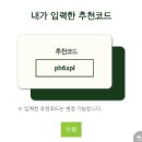 네이처코드