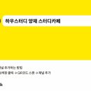 논현로5길 29 이미지