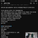 불도 | 스승님 친견후기, 이 글은 불도의 눈이 열린사람만 이해할수 있다