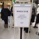 (주)고씨네푸드